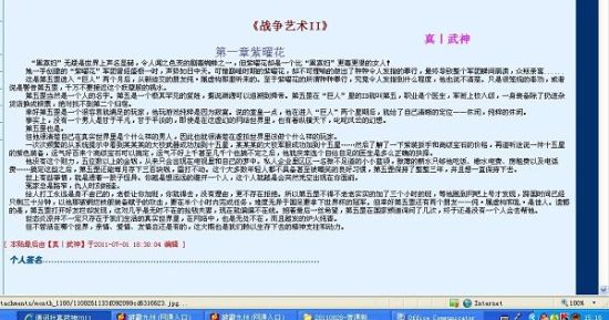 8050午夜理论未删减版